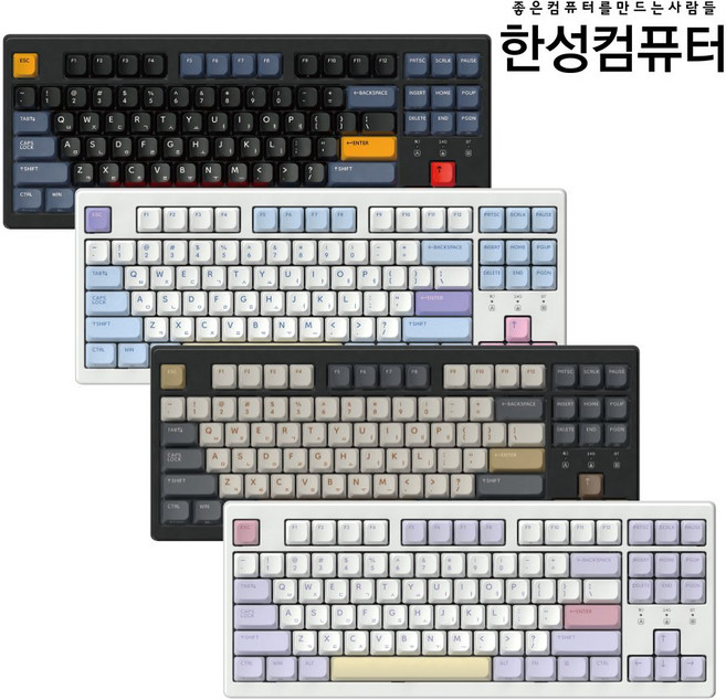 한성컴퓨터 TFG Cloud CL 유무선 기계식 비너스네이비 핑크솔트 토독 딥블루 뽀송 스카이블루 뽀송 브라운슈가 토독