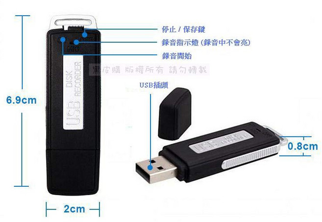 數位錄音筆 隨身碟 二合一 錄音不亮燈 15小時持續錄音