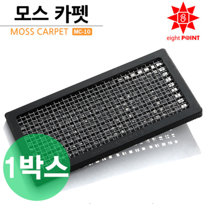 8point 모스카펫 L [MC-10] 박스포함, 5개