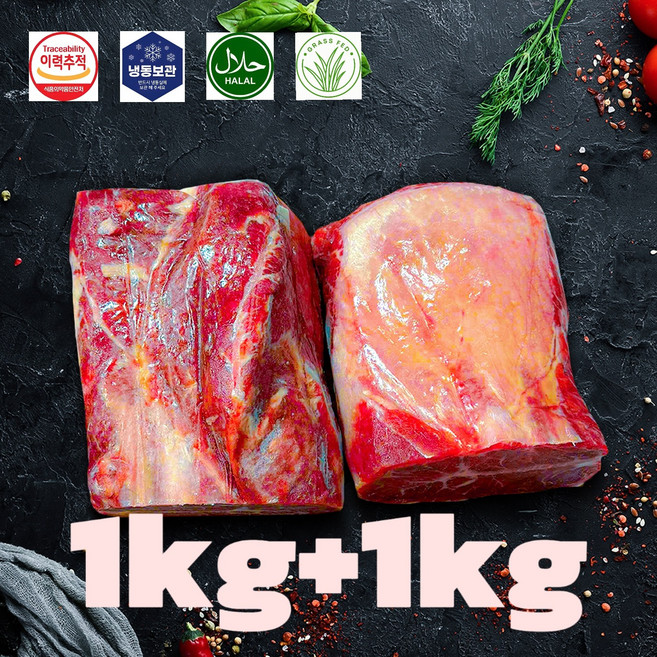[세자매미트/당일발송] 청정우 목초육 할랄 소고기 부채살 블록 스테이크 구이용, 1개, 2kg