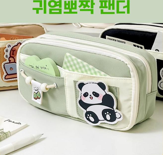 다담스 학생 필통 대용량 파우치, 1개, 팬더