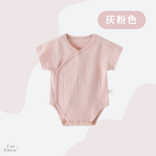 無綁帶包屁衣 包屁衣 短袖包屁衣 嬰兒包屁衣 夏天包屁衣 側開包屁衣 寶寶包屁衣 女寶包屁衣 純棉包屁衣
