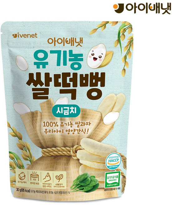 아이배냇 유기농 쌀떡뻥 30g, 시금치, 4개