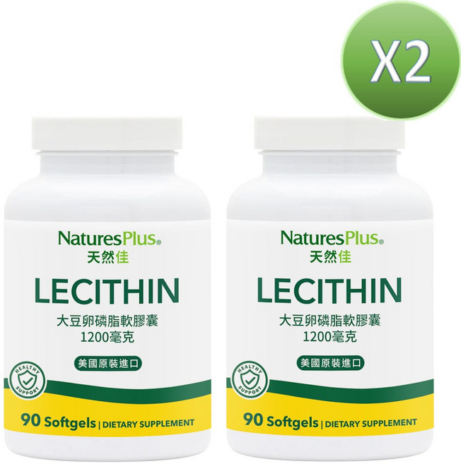 NaturesPlus 天然佳 大豆卵磷脂軟膠囊 非基因改造 美國進口 90顆X2入 促進新陳代謝 維持健康, 2個, 90顆