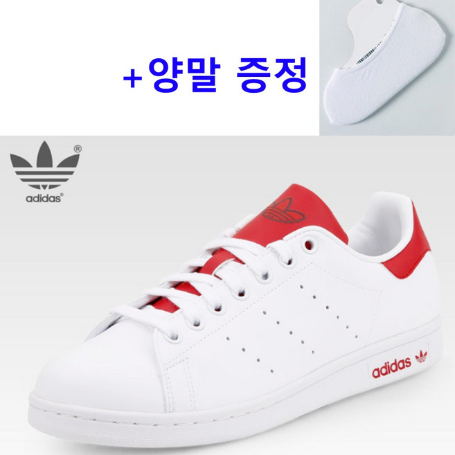 아디다스 스탠스미스 화이트 레드