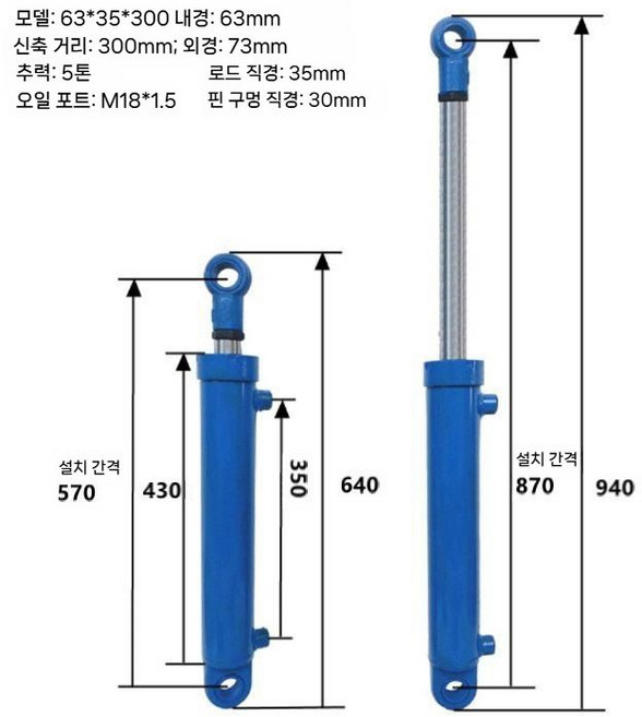 5톤 실린더 양방향 펌프 플랜지 수동 피스톤 소형 리프팅 확장 공업용 유압잭, 63X35X300 유압실린더