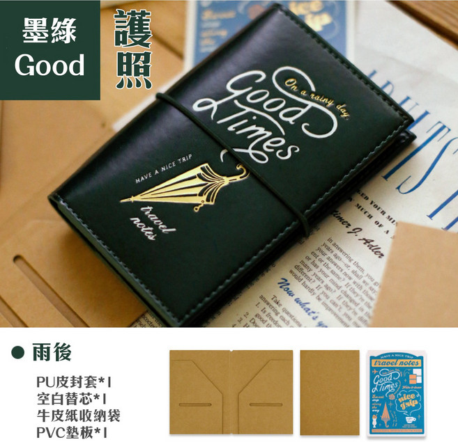 RAYRAYGO 本字時多【TN-SIM便攜記事本】7款 PU皮 燙金壓印 空白內頁 旅行護照夾 手帳本 綁帶本 集章本, 1個, 黑色NiceTrip《護照款》, 雨後 (護照款) 墨綠色