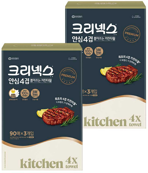 크리넥스 안심 4겹 뽑아쓰는 키친타월 90매X3입X2EA, 3매