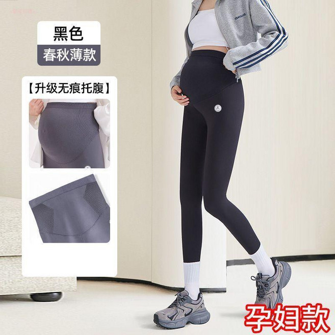 孕婦鯊魚褲秋冬加絨加厚打底褲小個子瑜伽芭比褲不勒肚子孕婦褲子