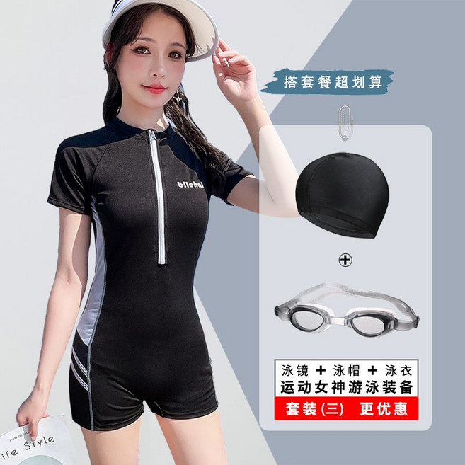 다이빙 웻수트 여름 취미용 수상스키 잠수 웨이크보드 서핑 스쿠버 수영복, I. 세트3 블랙그레이 수영모자+ 고글 포함