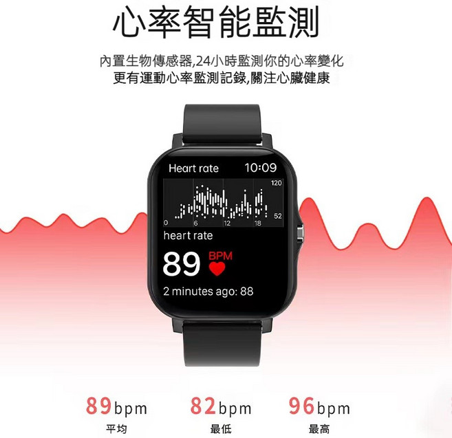 智能心率監測手錶 24小時心率追蹤 運動心率記錄, 3118黑, 1, 1