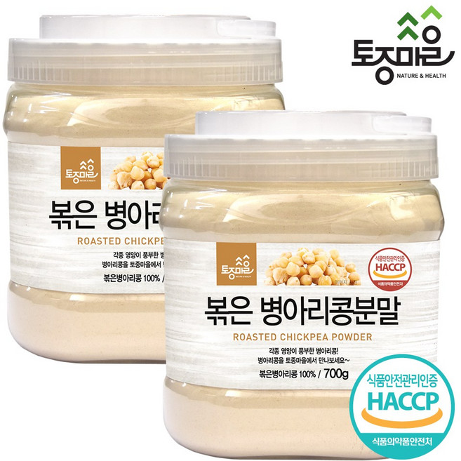 [토종마을] HACCP인증 볶은 병아리콩분말, 700g, 2개