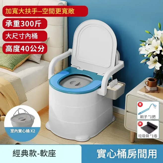 家用行動式坐便器 承重150公斤 高度40公分, 藍色經典款 - 軟座 房間用2個內桶 - 可替換, 1個