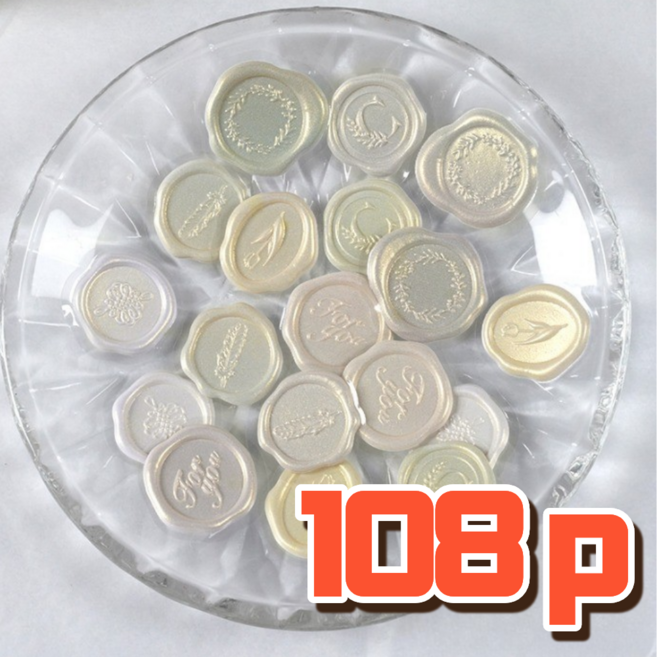 스타일포유 청첩장 실링 왁스 스티커, 108개, 아이보리