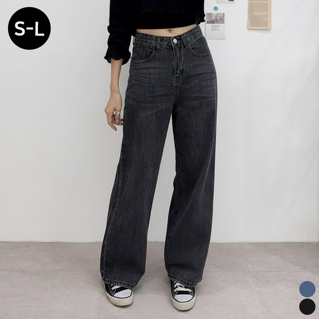 끌로이 여성용 청바지 밑단 스냅단추 핏조절 와이드 데일리 롱 똑딱이 데님 팬츠