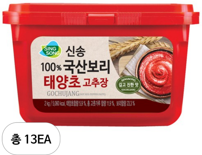 신송 100%국산보리 태양초 고추장, 2kg, 13개