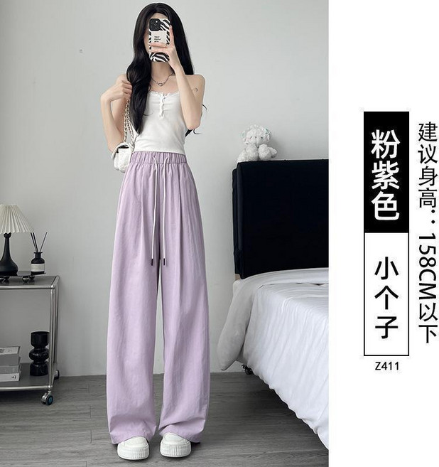 夏季新款高腰寬鬆闊腿垂感運動褲
