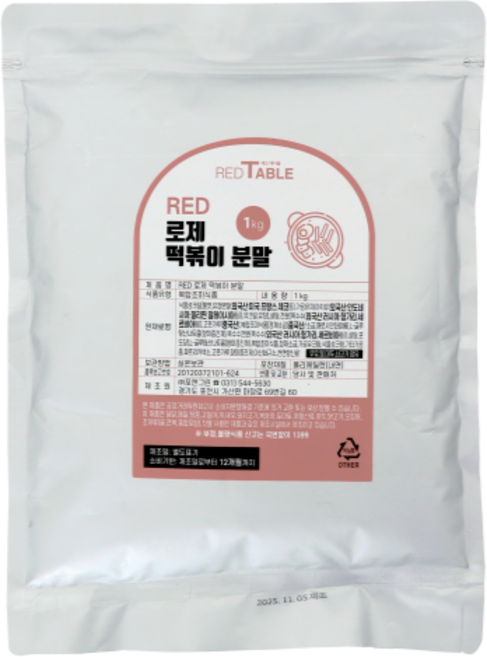 [봉] RED 로제 떡볶이 분말 1kg, 1개