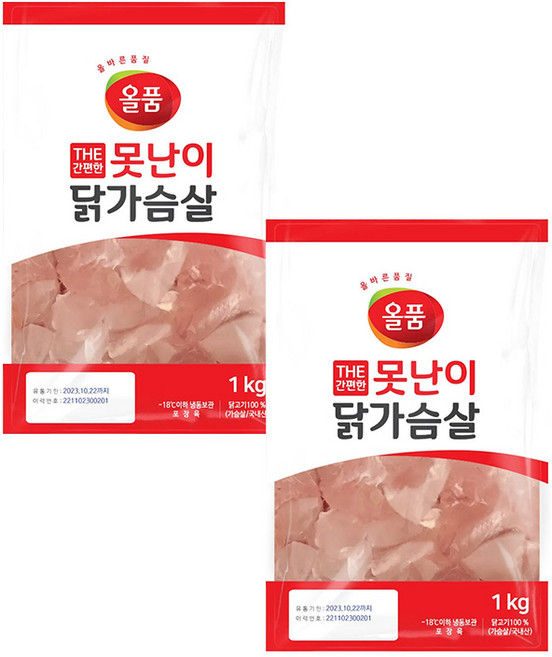올품 못난이 닭가슴살 1kg, 2개