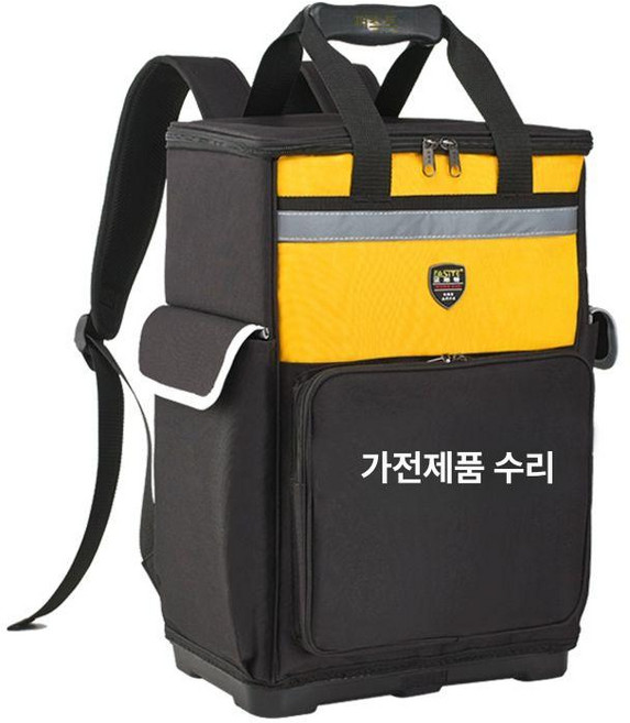 해이프 현장작업 백팩 공구 기술자 방수 중장비도구 배낭, 1개