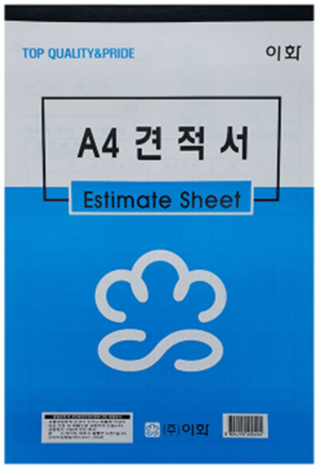 이화 A4 견적서 사무용 서류 양식 (10권), 단품
