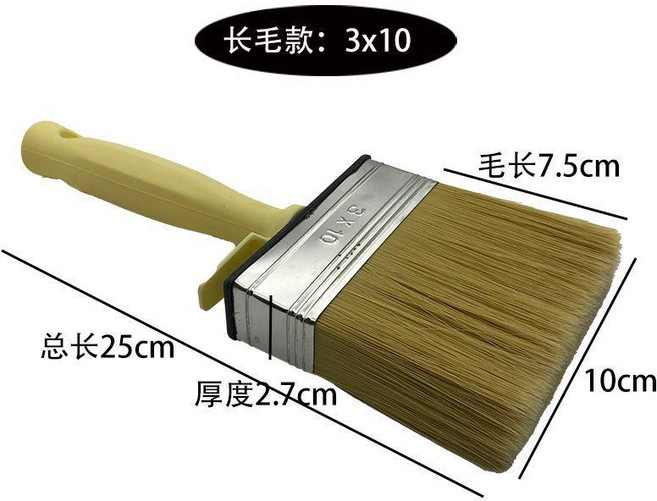 優選 加厚加大油漆刷掃灰清潔刷膠水壁紙粉牆刷塗料刷豬鬃毛刷子工業用 副廠商品, 1個, 長毛款 3x10