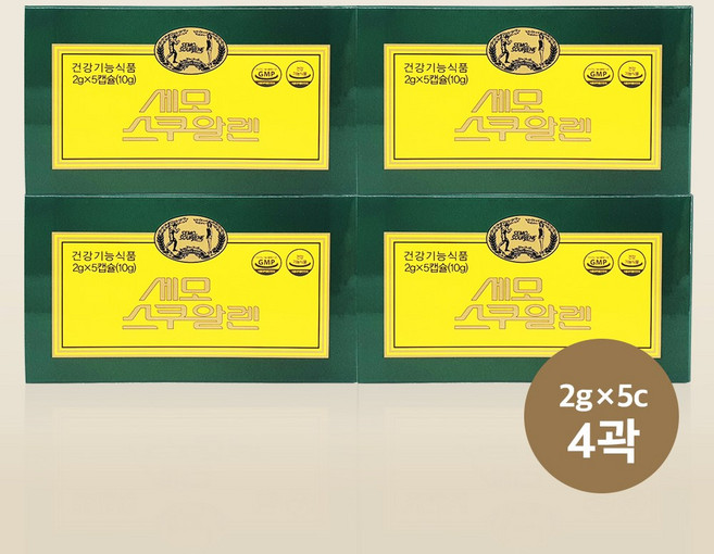 [당일발송] 세모 스쿠알렌 2g 5캡슐 4곽 + 사은품증정
