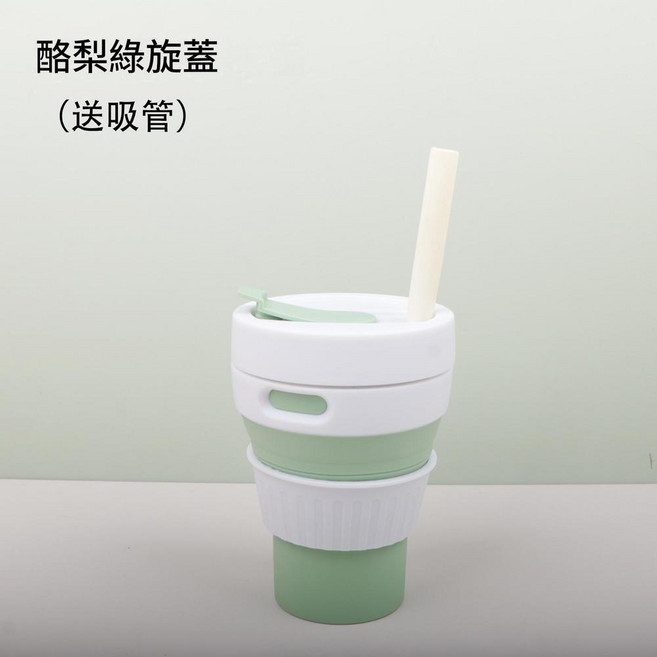 便攜折疊矽膠水杯, 350ML牛油果綠 送吸管, 1套, 350L