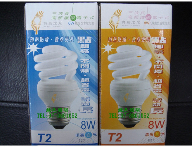 寶島之光 8W T2 電子式省電燈管 螺旋燈管, 1個, 120V 溫暖黃光2700K