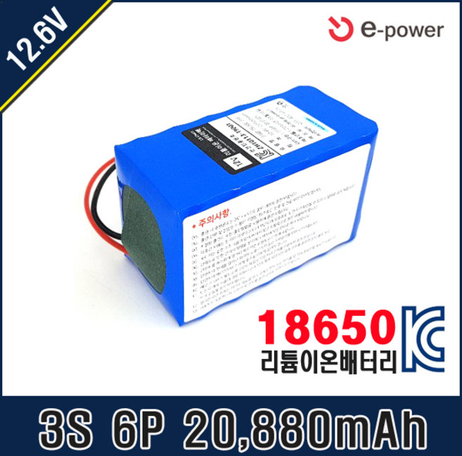 이-파워 [12.6V] 삼성 SDI 18650 배터리팩 3S6P T20C 35E 29E 26J (과충전 과방전 과전류차단 셀발란싱), 3S 6P 12.6V 20880mah-35E