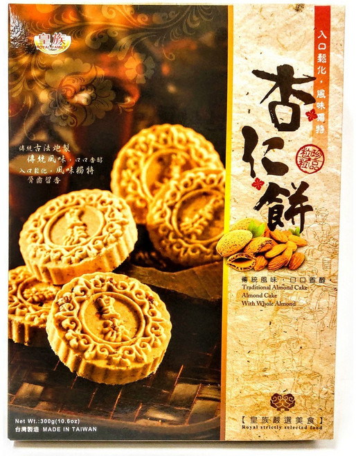 皇族 杏仁餅 芝麻杏仁餅, 1個, 無附紙袋皇族 原味杏仁餅27.01.05
