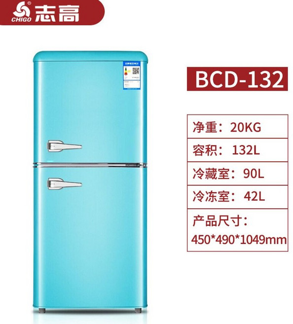 미니 냉장고 레트로 사무실용 음료수 1등급 초미니 저소음 냉동고 술 화장품 원룸형 1인, ①③②빈티지블루