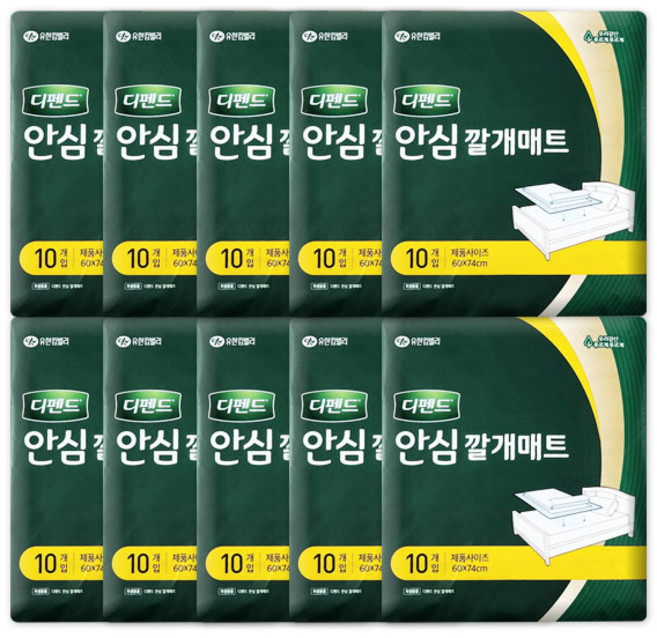 안전방수 3중흡수 디펜드안심 깔개매트 10매, 10개입, 10개