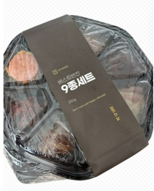 [반찬 A세트] 간편한한상차림 베스트9종모둠반찬(2인분) 경상도식반찬 둘이한끼해결 밤10시주문내일도착, 1개, 250g