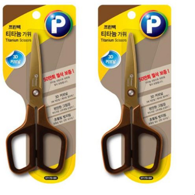 프린텍 티타늄 가위 중형 ST170-BR/다목적용/특수코팅, 2개