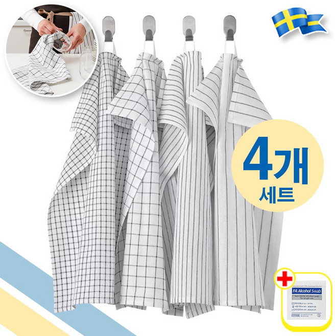 이케아 RINNIG 4가지 패턴 주방 행주 손수건 밥솥 덮개 45x60cm 다용도 (4개 세트) + alcohol swap 2p, 1세트