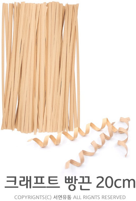 Kimspp 크라프트 빵끈(7cm 10cm 15cm 20cm)택1 약1000개입 종이빵끈 봉지포장 무지종이끈 페이퍼타이 철심끈, 20cm, 1000개