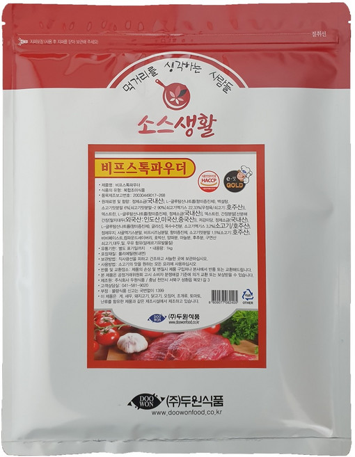 [두원식품] 비프 스톡 파우더, 1개, 100g