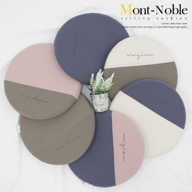 메모리폼 원형 방석 도톰한 의자 쿠션 스툴 커버 거실 방석