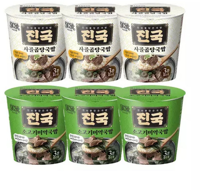 롯데백화점롯데웰푸드 식사이론 소고기미역국밥45gx3개&사골곰탕국밥45gx3개, 6개, 45g