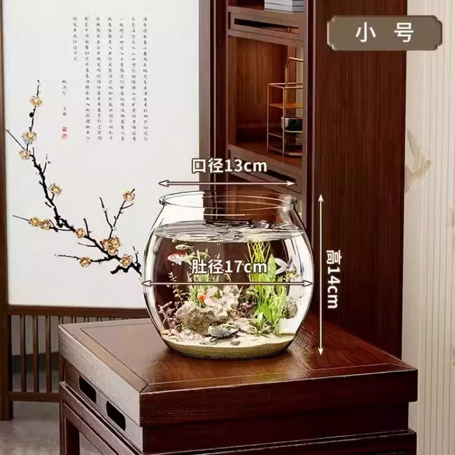 圓形塑料魚缸 一體成型仿玻璃生態缸, 1個, 小號【高透】