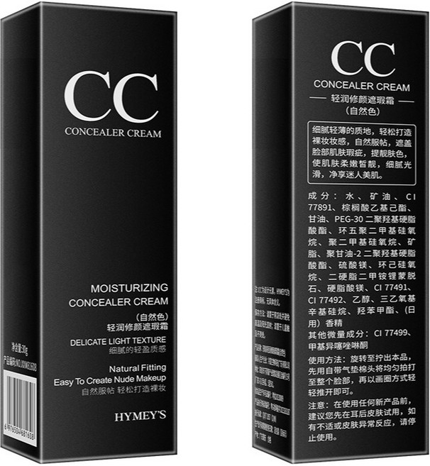 水光遮瑕CC棒 BB霜 防水不脫妝, 01自然色, 1個