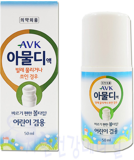 아물디 50ml 가려움 완화 물파스 형 볼타입 모기약 FDA승인, 1개