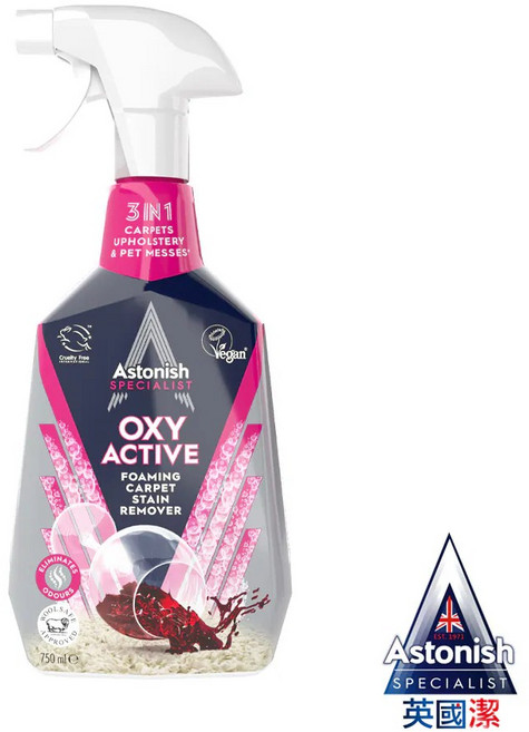 Astonish 英國潔 地毯沙發清潔劑 織物乾洗活氧去漬劑, 1個, 750ml