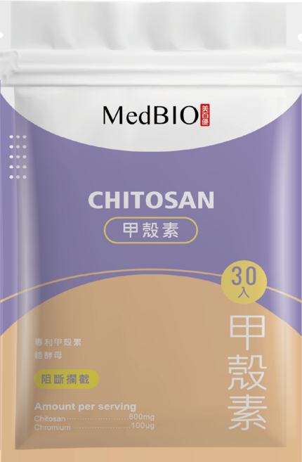 MedBIO 甲殼素, 15g, 1個