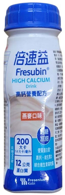 倍速益 | 高鈣營養配方-燕麥口味, 48個, 200ml
