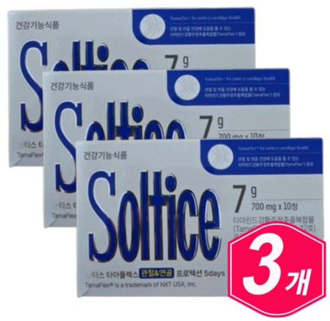 솔티스 타마플렉스 관절 연골 프로텍션 5days 10정 x 3개 타마린드 강황 추출물