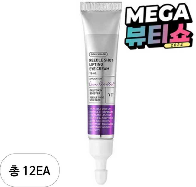 브이티코스메틱 리들샷 리프팅 아이크림 리필, 15ml, 12개