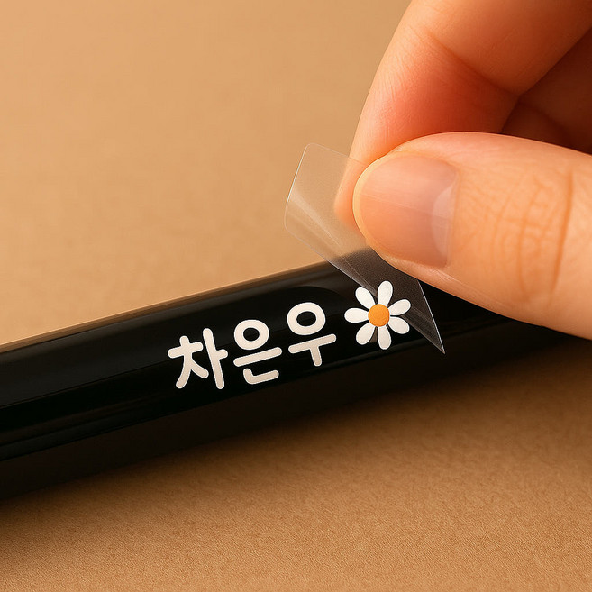 테두리 배경 없는 네임스티커 방수 돌출 스티커 A4 맞춤제작, 07.고양이, 1개, 1개입