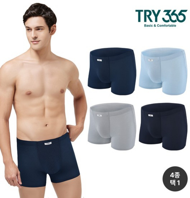 트라이 트라이365 남성 인견 인밴드 드로즈 J11 4종 택1